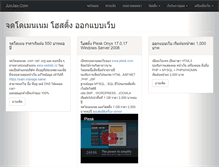 Tablet Screenshot of junjao.com